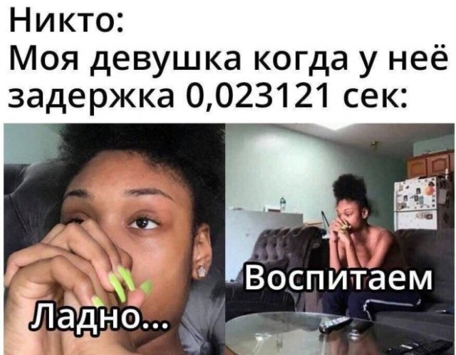 Мемы и приколы про "это" (15 фото)