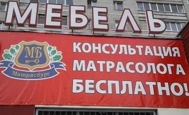 Ошибки в написанании различных слов (10 фото)