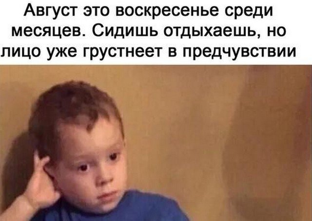 Шутки и мемы про 2020-й год (12 фото)