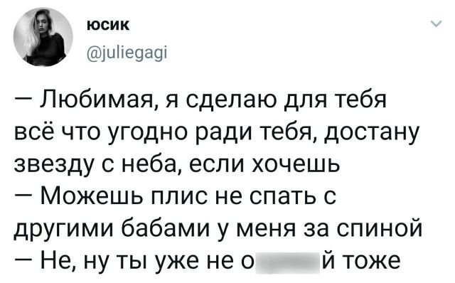 Подборка забавных твитов (15 фото)