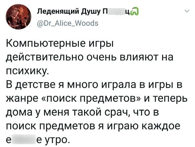 Подборка забавных твитов (15 фото)