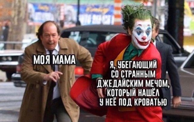 Мемы и приколы про "это" (15 фото)