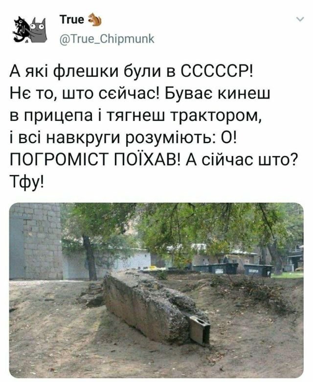 Подборка забавных твитов (18 фото)