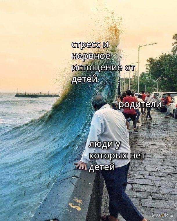 Мемы про "яжматерей", детей и семейные отношения (15 фото)