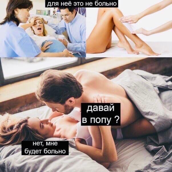 Мемы и приколы про "это" (15 фото)