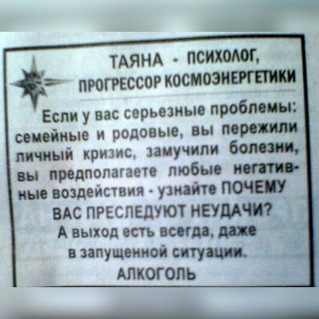 Ошибки в нашей повседневности (10 фото)