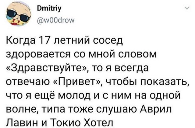 Лучшие мемы и шутки из Сети (19 фото)