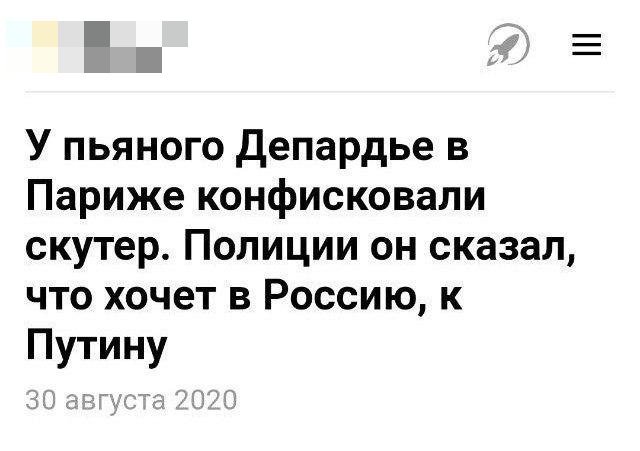 Заголовки в российских СМИ, после которых впадаешь в ступор (10 фото)