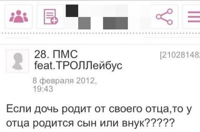 Мемы и приколы про "яжматерей", детей и семейные отношения (12 фото)