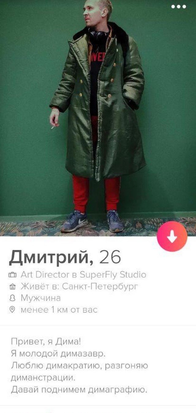 Люди, которые пытаются найти свою любовь (12 фото)