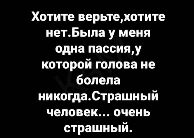 Лучшие шутки и мемы из Сети (20 фото)