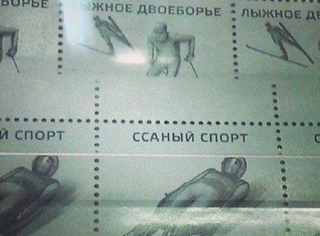 Ошибки, от которых становится смешно (12 фото)
