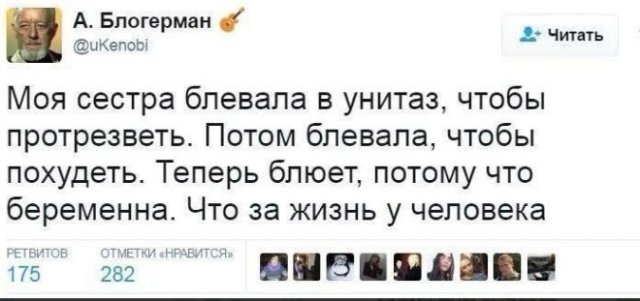 Мемы и приколы про "яжматерей", детей и семейные отношение (15 фото)