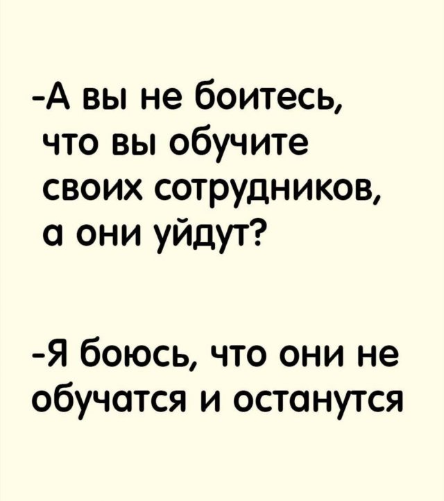 Лучшие мемы и юмор из Сети (19 фото)