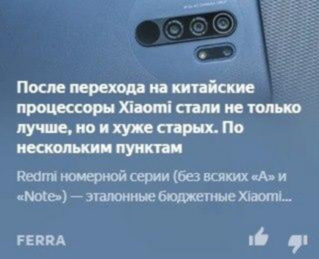 Ошибки журналистов, которые тяжело воспринимать читателям (11 фото)