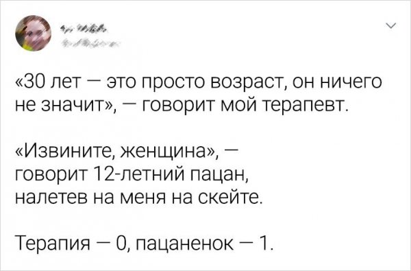 Подборка забавных твитов от пользователей (18 фото)