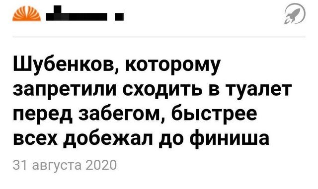 Смешные и странные заголовки из СМИ (11 фото)
