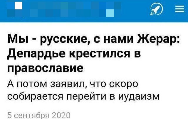 Забавные и странные заголовки из российских СМИ (9 фото)