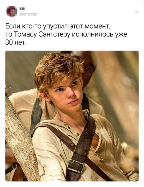 Подборка твитов о детстве в "нулевых" (18 фото)