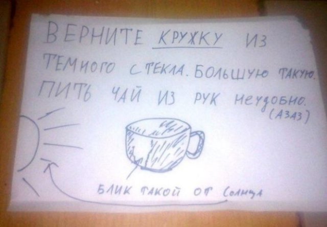 Безумие, которое творится в студенческих общежитиях (15 фото)