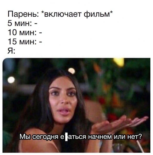 Мемы и приколы про "это" (12 фото)