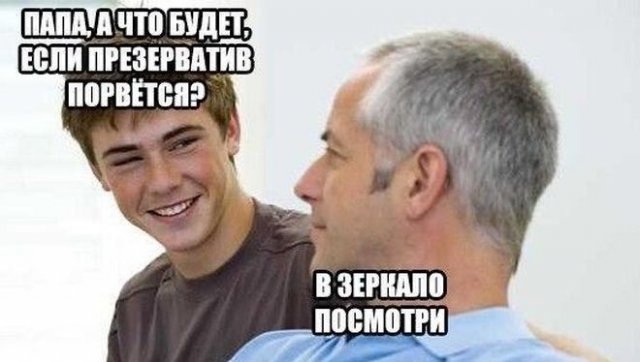Мемы и приколы про "это" (12 фото)
