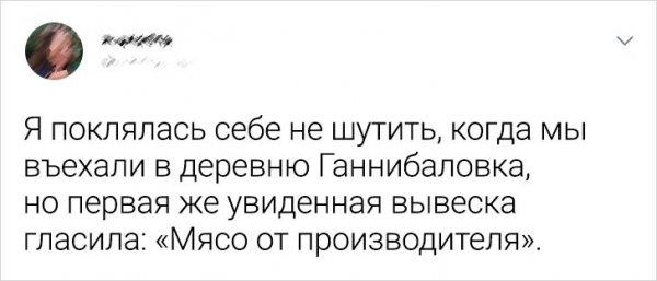 Подборка забавных твитов (15 фото)