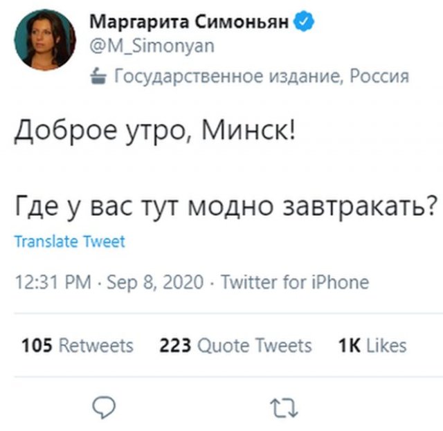 Белорусы устроили"радушный"приём Маргарите Симоньян в Минске (12 фото)