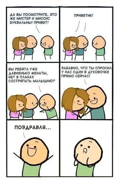 Мемы и приколы про "яжматерей" и семейные отношения (15 фото)