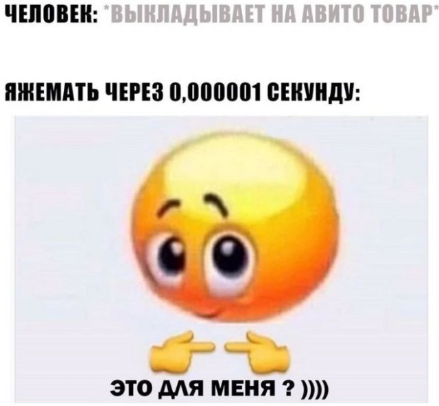 Мемы и приколы про "яжматерей" и семейные отношения (15 фото)