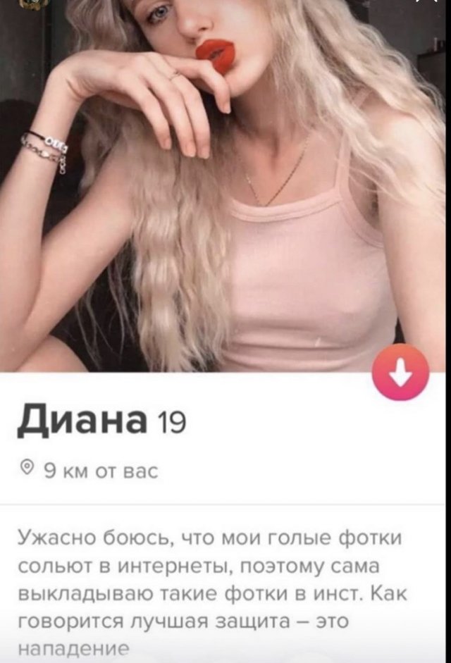 Знакомства в Сети - лучший способ найти любовь (10 фото)