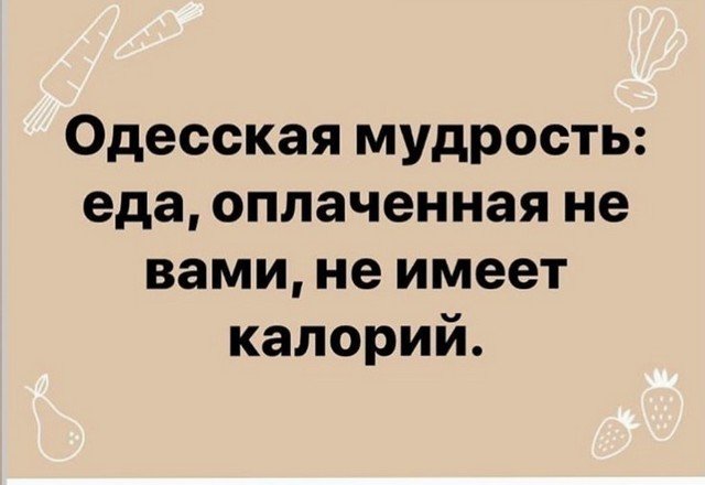 Забавные мемы и шутки из Сети (17 фото)