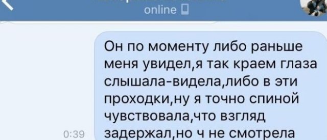 Безумие, которое порой пишут девушки (13 фото)