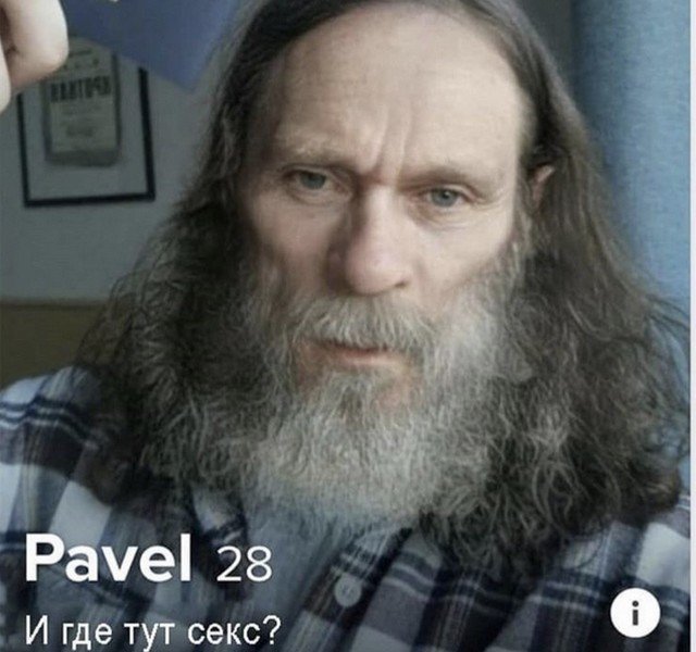 Одинокие люди, которые решили познакомиться в Сети (10 фото)
