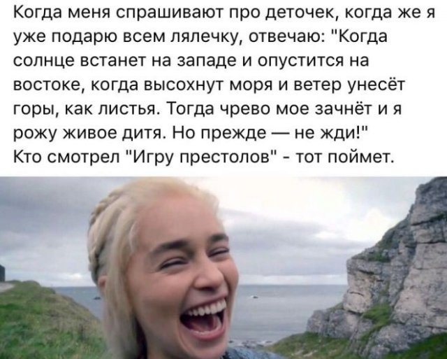 Шутки и истории про "яжматерей", детей и их родителей (15 фото)