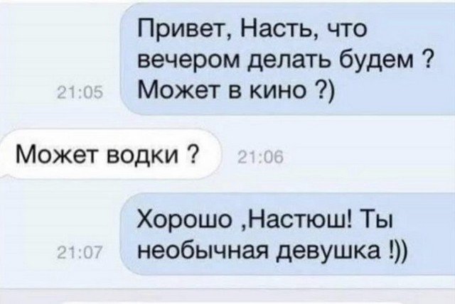 Лучшие шутки и мемы из сети (19 фото)