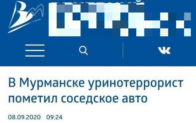 Забавные заголовки СМИ, которые нужно прочесть дважды (10 фото)