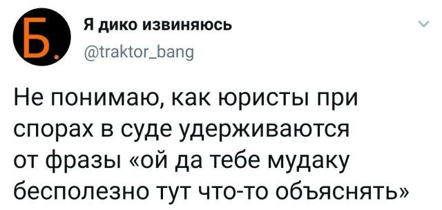Подборка забавных твитов обо всем (15 фото)