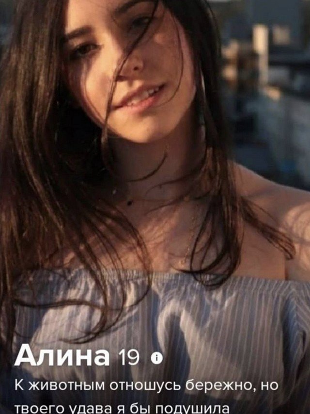 Забавные люди с сайтов знакомств, которые ищут половинку (12 фото)