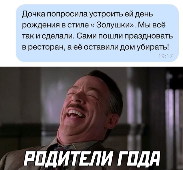 Подборка прикольных фото №2456 (31 фото)