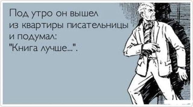 Смешные картинки (32 фото)