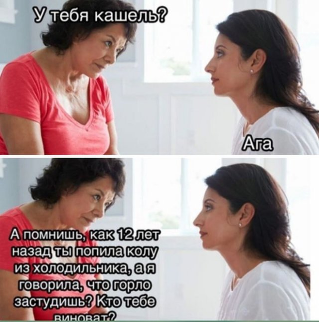 Приколы и истории про "яжматерей" детей и семейные отношения (11 фото)