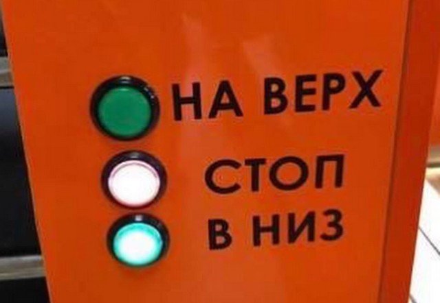 Ошибки и опечатки, от которых становится смешно (10 фото)