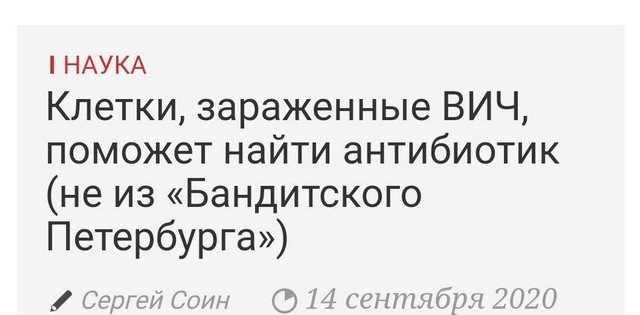 Странные и непонятные заголовки СМИ (12 фото)