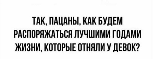Лучшие шутки и мемы из социальных сетей (16 фото)