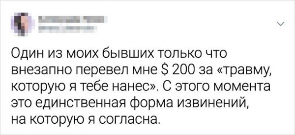 Подборка забавных твитов от девушек (18 фото)