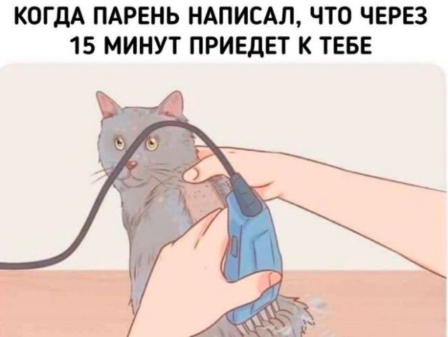 Мемы и приколы про "это" (10 фото)