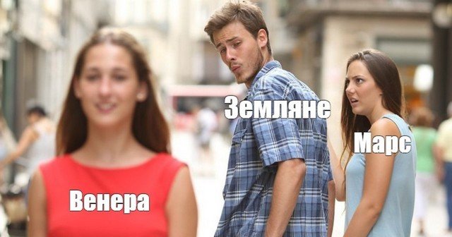 Шутки и мемы про главное открытие этого года (16 фото)