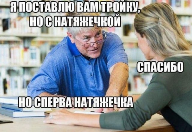Мемы и приколы про "это" (15 фото)