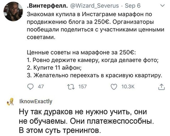 Смешные посты и комментарии из социальных сетей (14 фото)